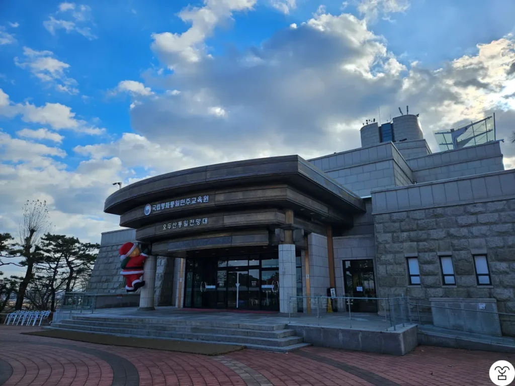 Santa yang tergantung di gedung Observatorium Persatuan Odusan