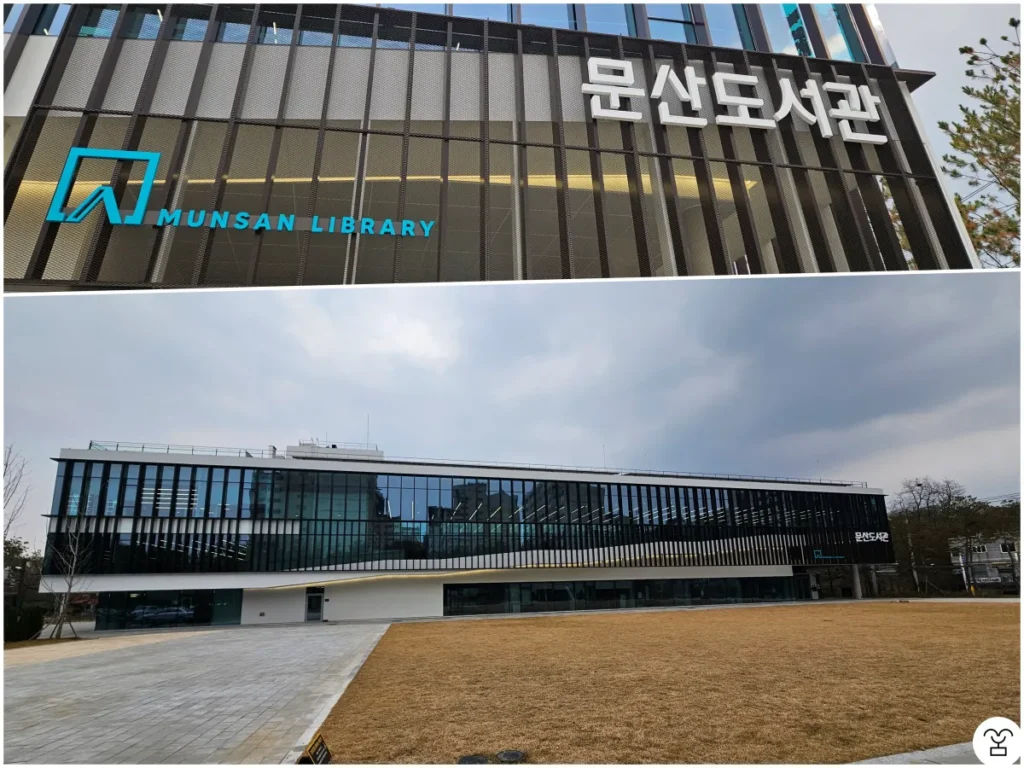 Pemandangan keseluruhan Perpustakaan Munsan