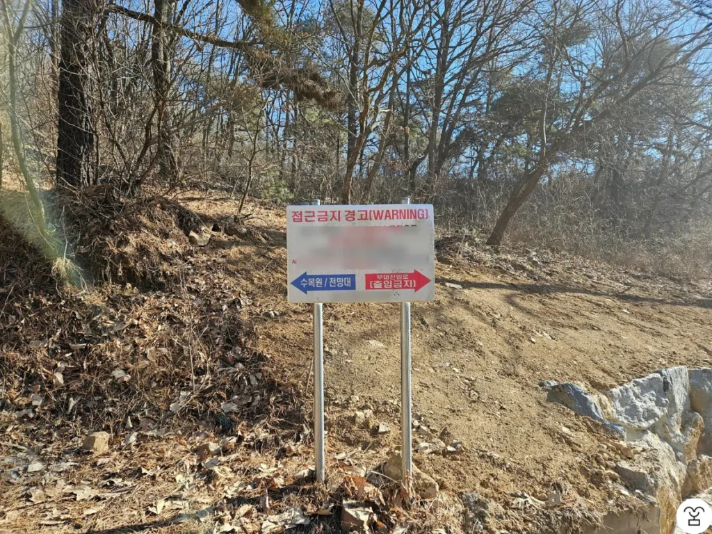 Akan terlihat papan peringatan larangan masuk.
Jika demikian, ambil jalur kiri.