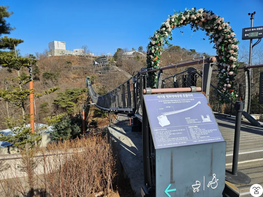 Jembatan gantung Taman Ekologi Perdamaian Aegibong