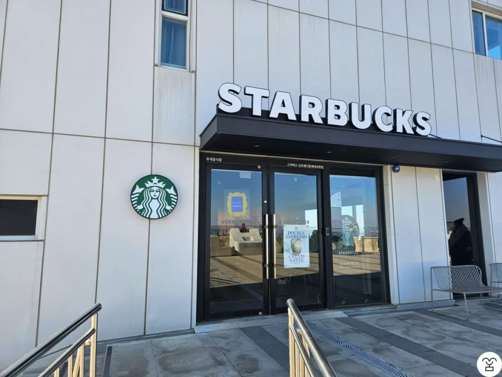 Starbucks Taman Ekologi Perdamaian Aegibong, Gimpo