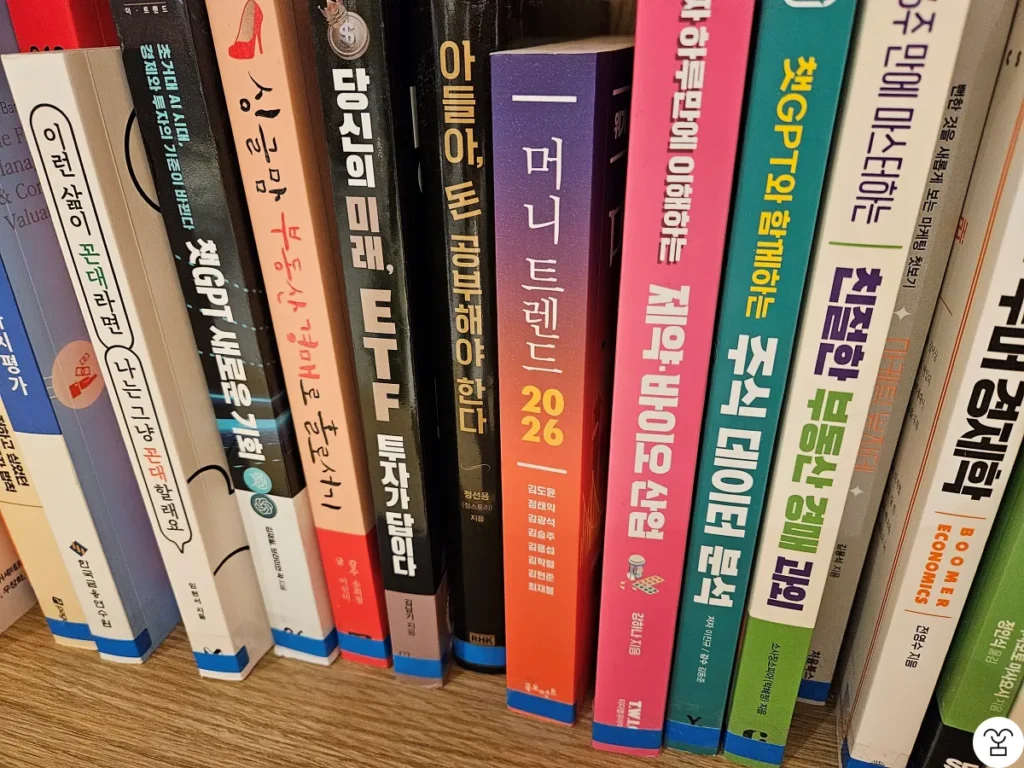 Di samping tangga antara lantai 1 dan lantai 2, buku berjudul “Money Trend 2026” langsung menarik perhatianku.