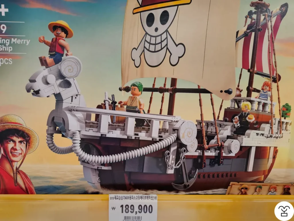 LEGO 75639 Going Merry Pirate Ship